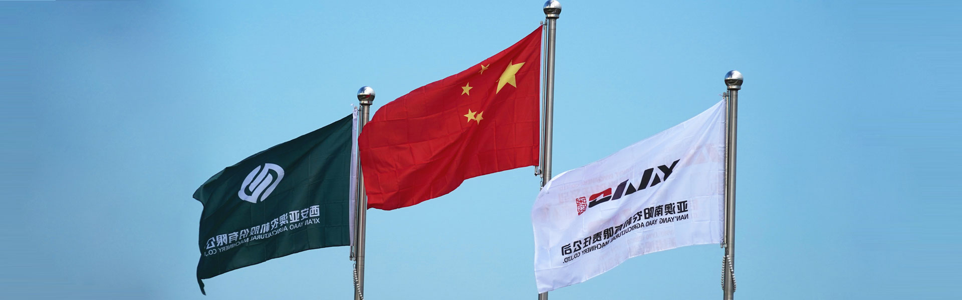 濟(jì)寧安屹工貿(mào)有限公司