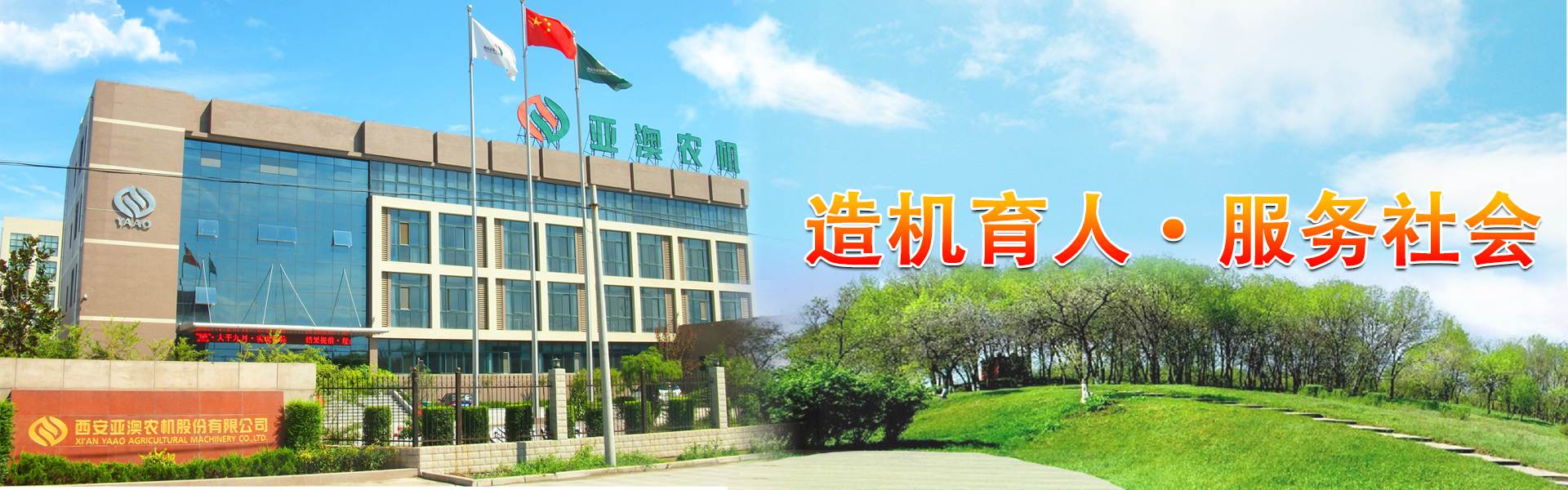 濟(jì)寧安屹工貿(mào)有限公司